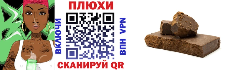 Наркотические вещества Шенкурск Кодеин  АМФ  Гашиш  Альфа ПВП 