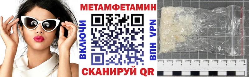 omg ONION  где найти   Шенкурск  Amphetamine Premium 