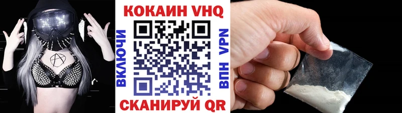 закладки  Шенкурск  COCAIN 97% 