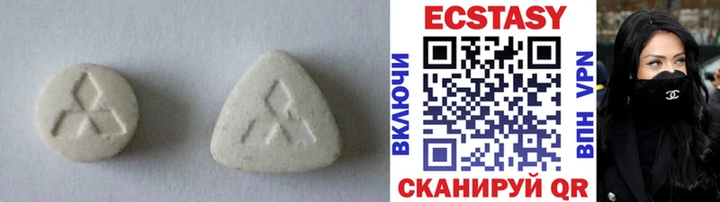 купить закладку  Шенкурск  даркнет телеграм  Экстази MDMA 