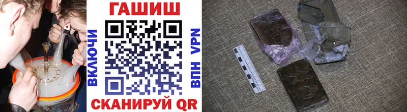 Гашиш VHQ Шенкурск