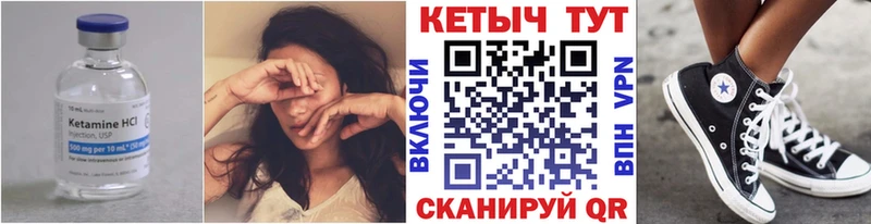 мега ONION  где купить наркотик  Шенкурск  КЕТАМИН ketamine 