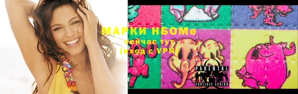 мефедрон мука Медногорск