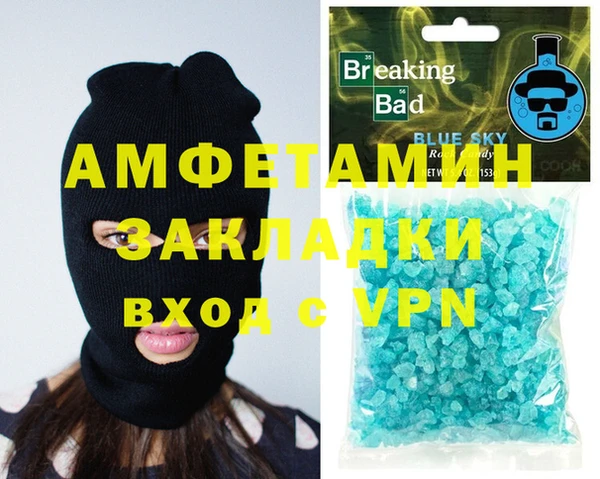 таблы Апатиты