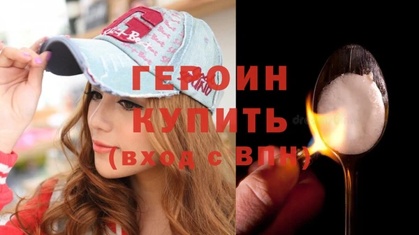 мефедрон мука Медногорск
