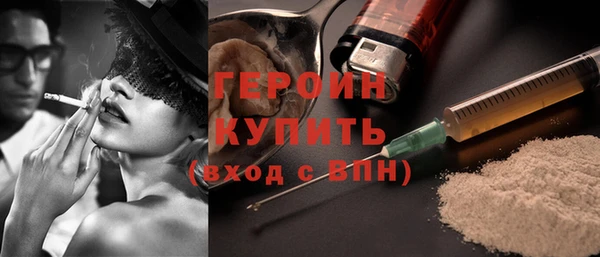 марихуана Анжеро-Судженск