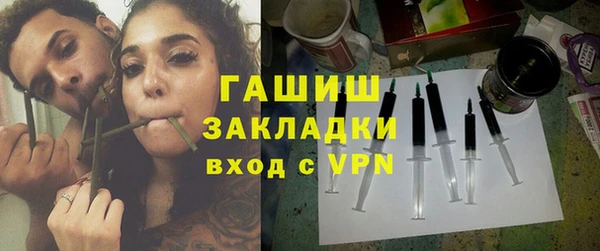 трава Мегион