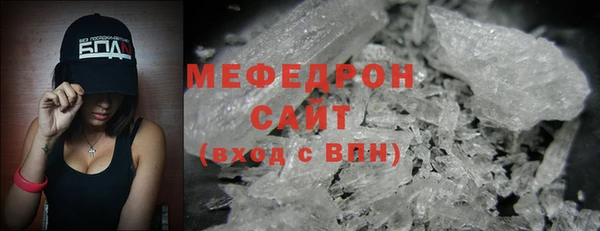меф VHQ Козельск