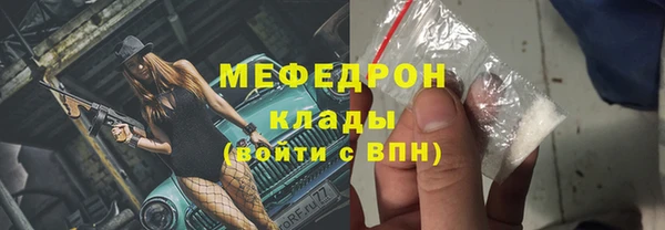 мефедрон мука Медногорск