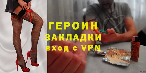 трава Мегион