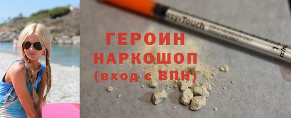 мефедрон мука Медногорск