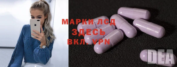 MESCALINE Медвежьегорск