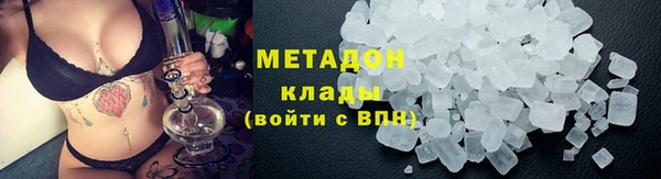 мефедрон мука Медногорск