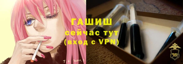 трава Мегион