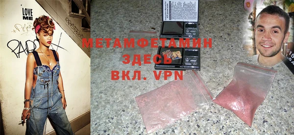 MDMA Premium VHQ Чердынь