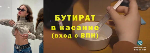 трава Мегион