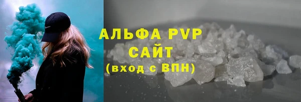 мефедрон мука Медногорск