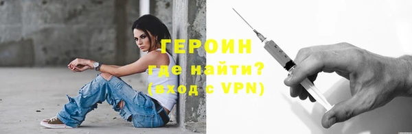 мефедрон мука Медногорск
