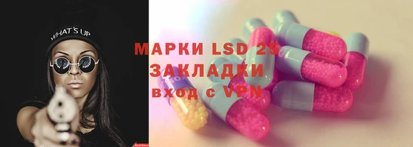 MESCALINE Медвежьегорск