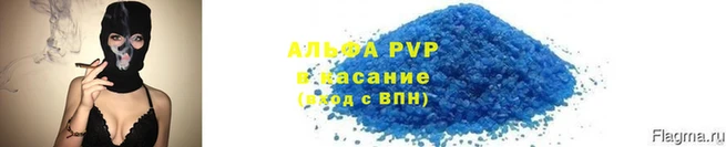 трава Мегион