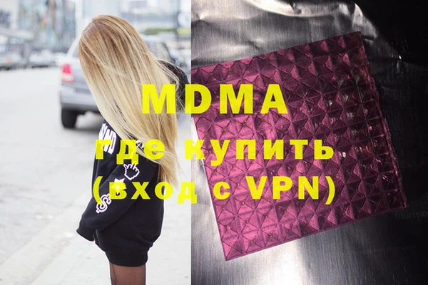 трава Мегион