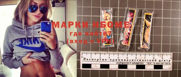 MESCALINE Медвежьегорск