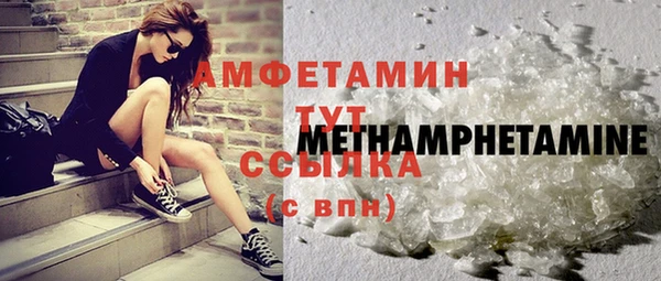 мефедрон мука Медногорск