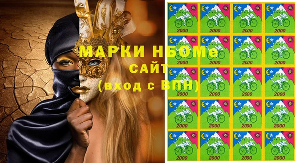 MESCALINE Медвежьегорск