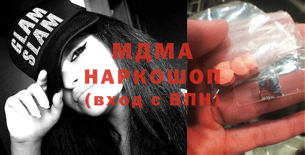 трава Мегион