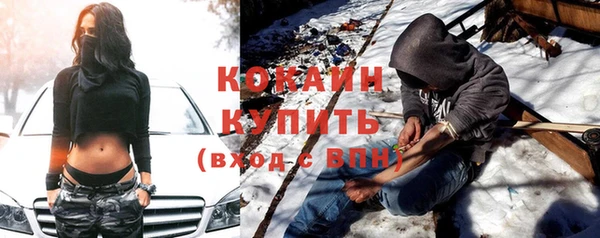 трава Мегион