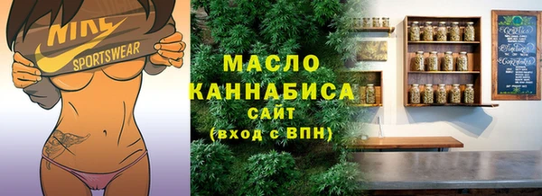 МДМА Чекалин