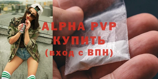 трава Мегион