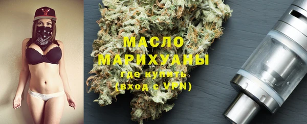 трава Мегион