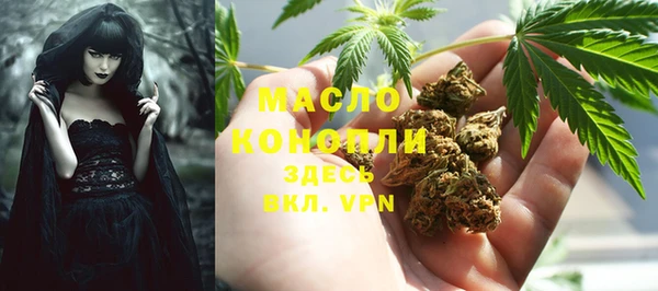 мефедрон мука Медногорск