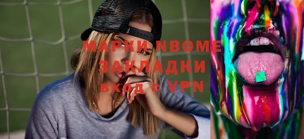 мефедрон мука Медногорск