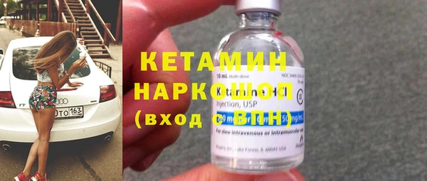 мефедрон мука Медногорск