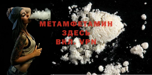 мефедрон мука Медногорск