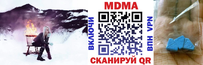 blacksprut как войти  купить закладку  Шенкурск  МДМА crystal 