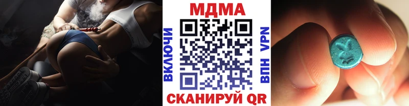 МДМА VHQ Шенкурск