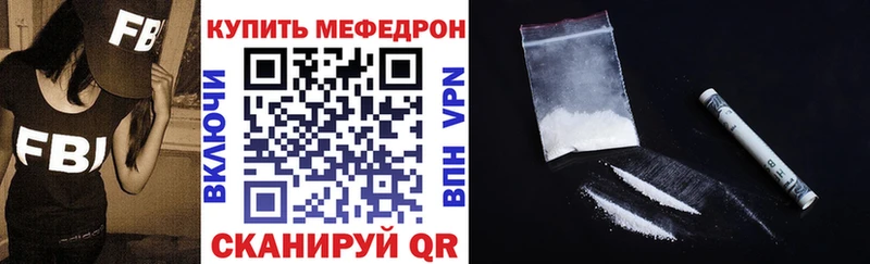 МЕФ мука Шенкурск
