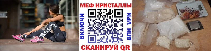 Меф мука  купить наркотики сайты  Шенкурск 