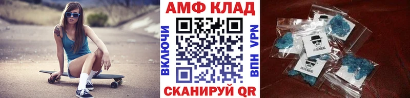МЕТАМФЕТАМИН мет  блэк спрут сайт  Шенкурск  купить наркотики сайты 
