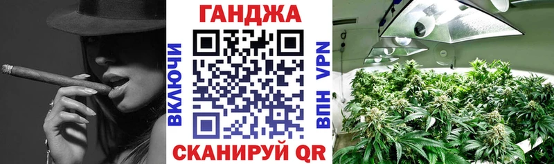 Бошки марихуана Ganja  Шенкурск 
